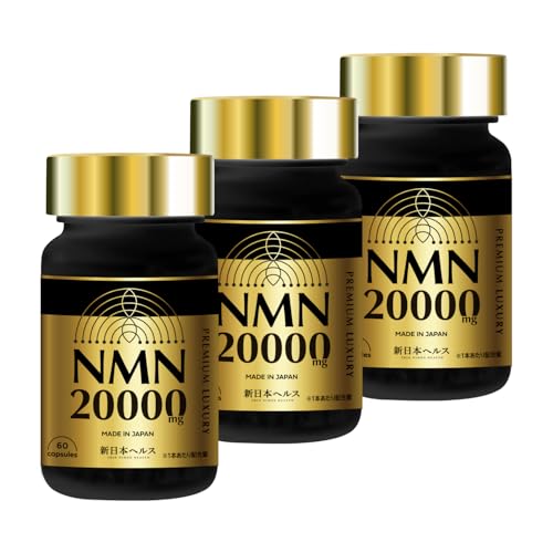 NMN20,000mg 1粒に333mg プレミアム 日本製 高純度99.9% 国内GMP認定工場 腸まで届く 耐酸性カプセル 純度証明書 ヒアルロン酸 コラーゲン プラセンタ セラミド クロレラ ユーグレナ MSM αリポ酸 サプリメント 新日本ヘルス (NMN20,000mg×3本)の商品画像（Amazon）