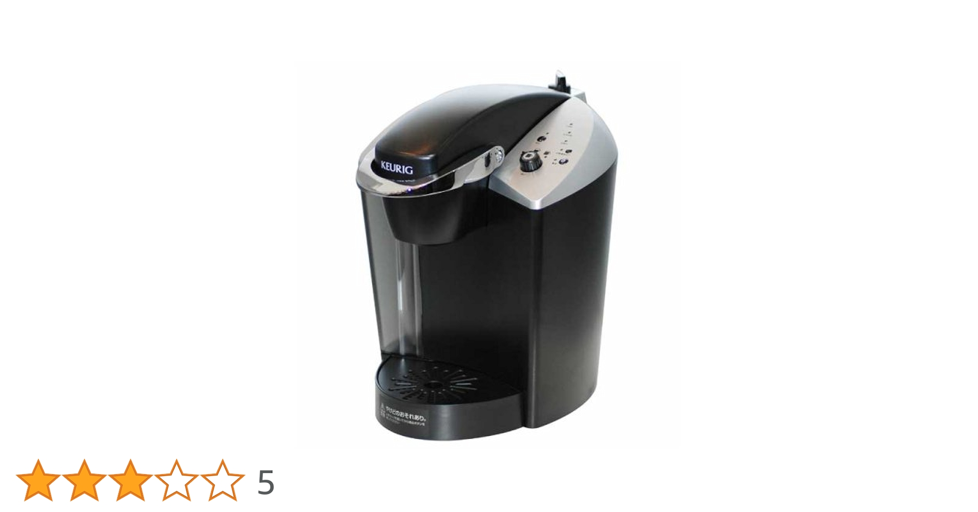 Amazon | キューリグ コーヒーマシン KFEB40JAH | キューリグ