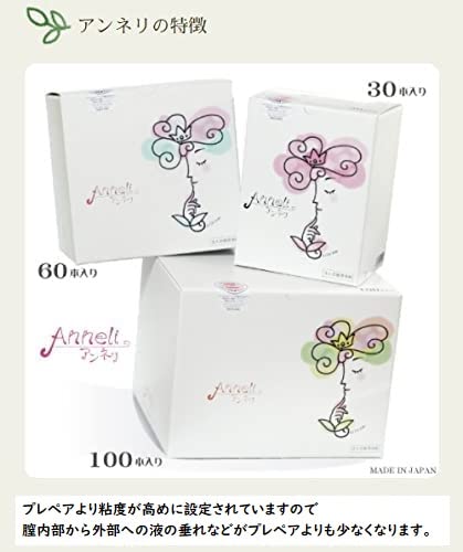 潤滑ゼリー アンネリ 20本 (高粘度：アンネリ) - 画像2