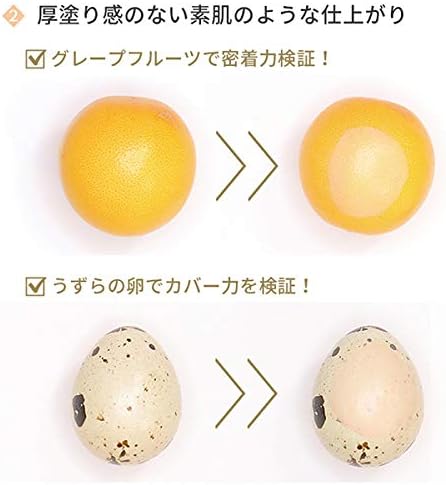 Amazon Etude エチュード ダブルラスティング ファンデーション ニュートラルベージュ ファンデーション クリーム リキッドファンデ 30グラム X 1 Etude ビューティー 通販