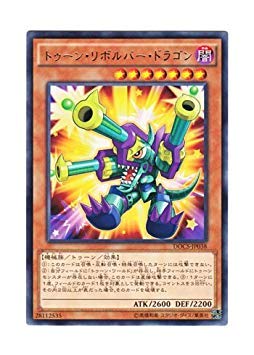 Amazon.co.jp: 遊戯王 日本語版 DOCS-JP038 Toon Barrel Dragon