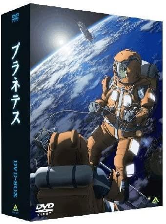 【新品未開封】プラネテス　DVD-BOX Amazon.co.jp: 未開封 プラネテス DVD-BOX : おもちゃ