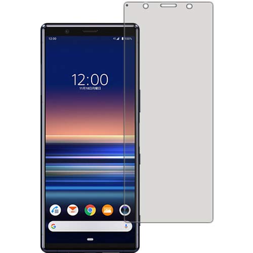 PDA�H�[ Xperia 5 (SO-01M/SOV41) �u���[���C�g�J�b�g[����] �ی� �t�B���� ���{��
