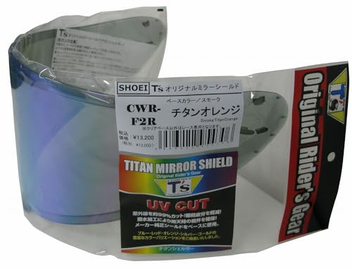 ティーズ ミラーシールド CWR-F2 PINLOCK チタンオレンジ スモーク