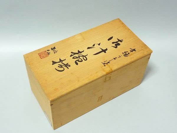双寿椀/漆器】5客 漆木粉 うるし塗装 共箱付き 金銀 双