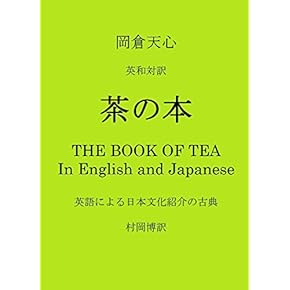 Amazon.co.jp: Japan - Asia: 洋書