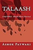 Talaash: (and Other Hindi Short Stories) (Hindi Edition)