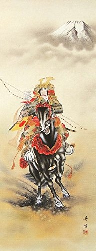 Amazon.co.jp: 高田春生『武者 （正面）』日本画 武士 騎馬 端午の節句