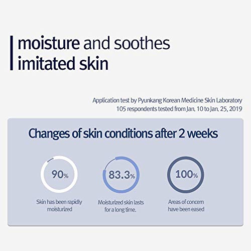 Pyunkang Yul Moisture Cream 100Ml / 3.3 Fl. Oz