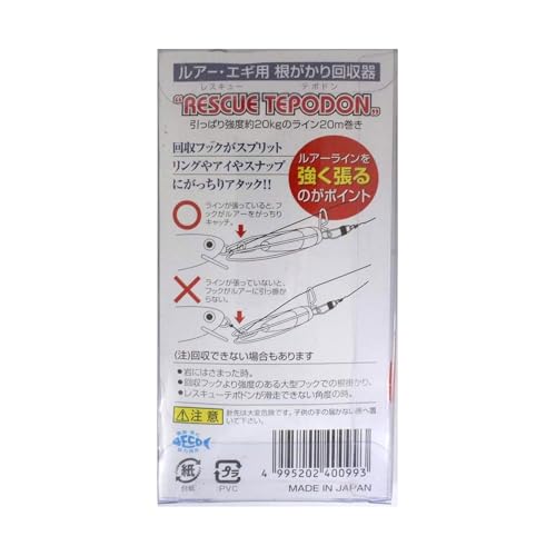 タカ産業 レスキューテポドン A-0028