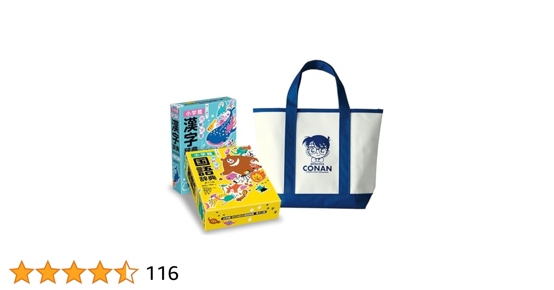 語学・辞書・学習参考書 conan 例解学習国語辞典第十二版・漢字辞典新装版 名探偵コナンバッグ