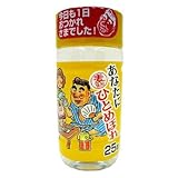 あなたにひとめぼれ 麦焼酎 25度 180ml あなたにひとめぼれ 麦焼酎 25度 180ml