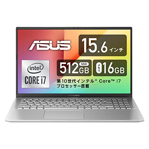 Amazon.co.jp: ASUS オフィス付きノートパソコン VivoBook 15 X512JA