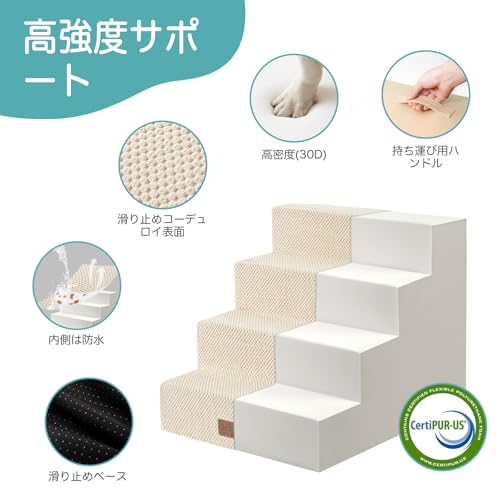 COZY KISS Hundetreppe für Kleine Hunde, 3 Stufen Haustiertreppe für Bett Couch Auto, 35cm Hoch Hochdichtem Schaumstoff Katzentreppe mit Abnehmbarem Bezug (Beige, 40x45x35, 3)
