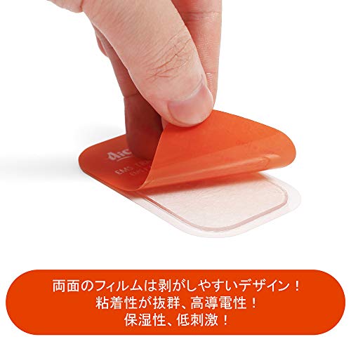 ジェルシート 高電導ジェルシート5.2cmX9cm 8枚 足腕お尻用