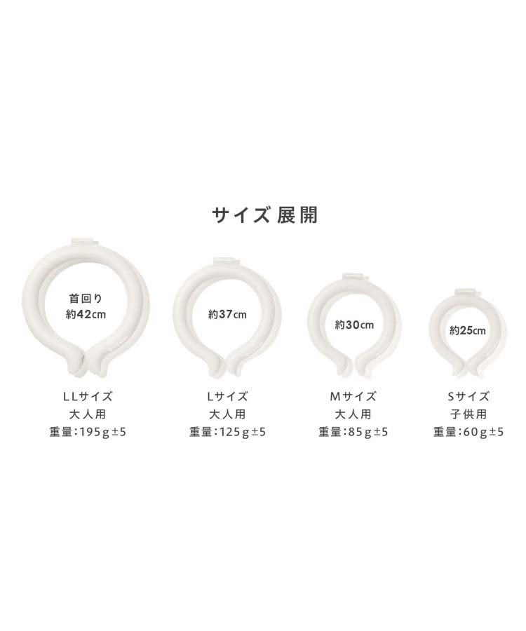Amazon | [F・O・インターナショナル × SUO] アイス リング ICE RING 