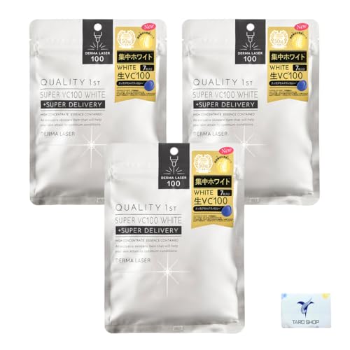 クオリティファースト ダーマレーザー スーパーVC100 ホワイト マスク 7枚入 3個セット | Quality 1st フェイスシート マスク フェイスマスク パック 美白 日焼け オリジナルポケットティッシュ付き
