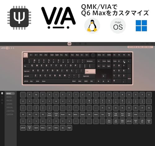 Keychron Q6 Max QMK/VIA ワイヤレス カスタム・メカニカルキーボード の商品画像 2