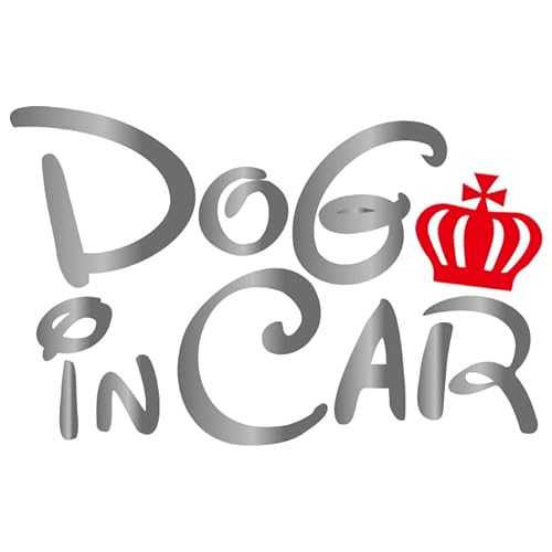 王冠 dog in car お洒落 シンプル ステッカー ドッグ イン カー 車 犬 愛犬 ワンコ いぬ 乗ってます ディズニー 好き シール デカール 防水 子供 キッズ かっこいい 赤ちゃん おもしろ_1883 (シルバー)