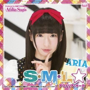 Amazon S M L ソロ盤 アリアver アフィリア サーガ アニメ ミュージック