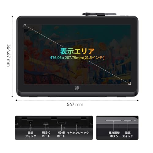 Amazon.co.jp: XPPen: Artist 22 Plus