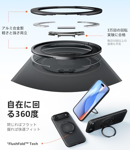 undefined TORRAS iPhone Air 用ケース 【カチカチ・多機能360度回転スタンド】リング Ostand O3 Fitness MagSafe対応 米軍MIL規格耐衝撃 スタンド 指紋防止 黄変防止 カメラコントロールボタン付き ストラップホール 半透明 撮影/動画視聴/日常の記録 手のひらサイズの映像革命 ブラック の商品画像 3
