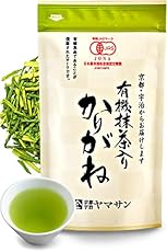 Image of Organic Green Tea Kukicha. Brand catalog list of YAMASAN KYOTO UJI. 