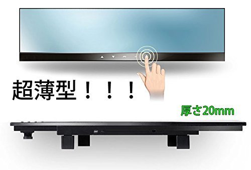 ルームミラーモニターのおすすめ10選 ワイヤレスも 21年版 Heim ハイム