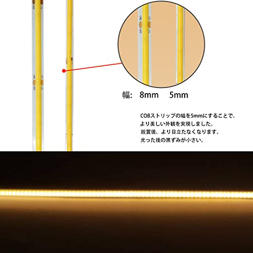 Tira LED MDee 5m 4000K Flexible 320 LEDs/m DC 5V miniatura 2