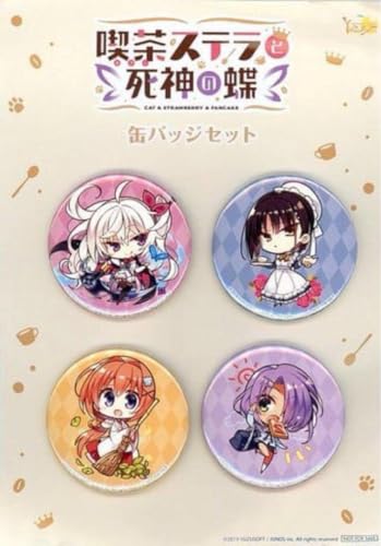 喫茶ステラと死神の蝶」の人気商品一覧 | 安い商品を通販サイト