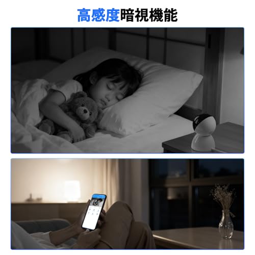 VSMAHOME 見守りカメラ ペットカメラ の商品画像 6