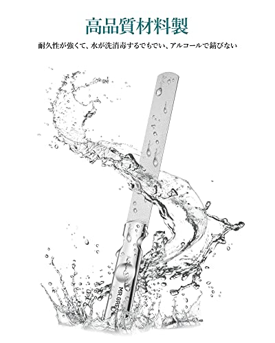 MR.GREEN ステンレス爪やすり の商品画像 1