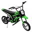 Green 7