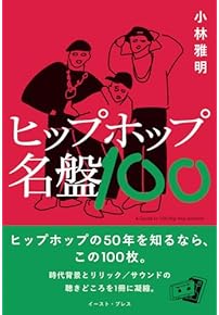Amazon.co.jp: 音楽史 - 音楽理論・音楽論: 本