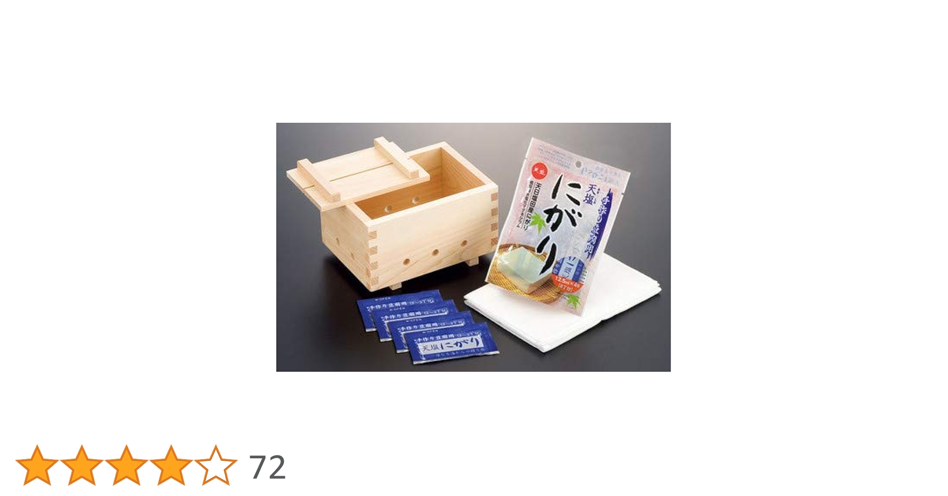 陶器　一人用豆腐作り器　38セット みよし漆器本舗 豆腐作り器 にがり16丁分付 手作り豆腐 豆腐作り