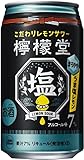 檸檬堂 うま塩レモン〔チューハイ 7%〕 350ml×72本