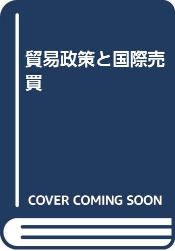 Amazon.co.jp: 新堀 聡: 本、バイオグラフィー、最新アップデート