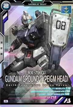 Amazon.co.jp: アーセナルベース AB02-006 陸戦型ガンダム(ジム