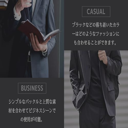 WISSUA ベルト スーツベルト メンズ オートロック式ベルト 穴なし サイズ調整可能 ビジネス カジュアル 紳士ベルト ギフトボックス付き の商品画像 4