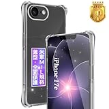 対応 iPhone 17E ケース 透明 対応 いphone17E スマホケース 6.1インチ 【米軍MIL規格·黄変防止】 アイフォン17E 用 クリアケース スマホカバー 柔軟TPU 薄型 傷つけ防止 カメラ保護 四隅滑り止 防指紋 ワイヤレス充電対応 取り付け簡単 iPhone17E 用 カバー クリアカバー