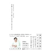 言葉にできない パクリ ネタ画像1 ニコニコ動画