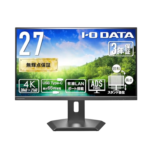 Amazon.co.jp: IODATA モニター 4K 27インチ 65W給電 Type-C LAN接続