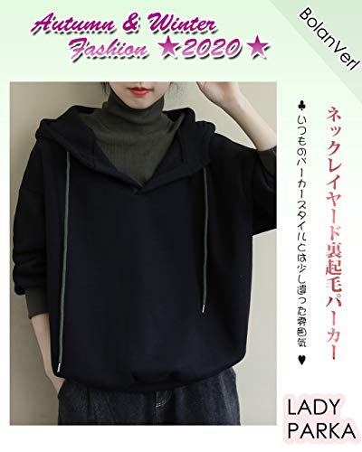 パーカー レディース フード付き パーカー 長袖 裏起毛 トレーナーパーカー レディース トレーナー ゆったり タートルネック トップス アウター オーバーサイズ 重ね着風 アウター 厚手 黒
