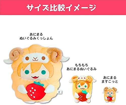 シェルのぬいぐるみのレシピ