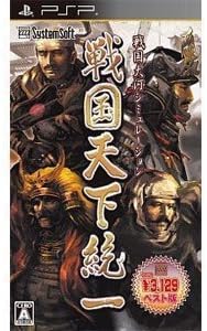 Amazon 戦国天下統一 システムソフトセレクション Psp ゲームソフト