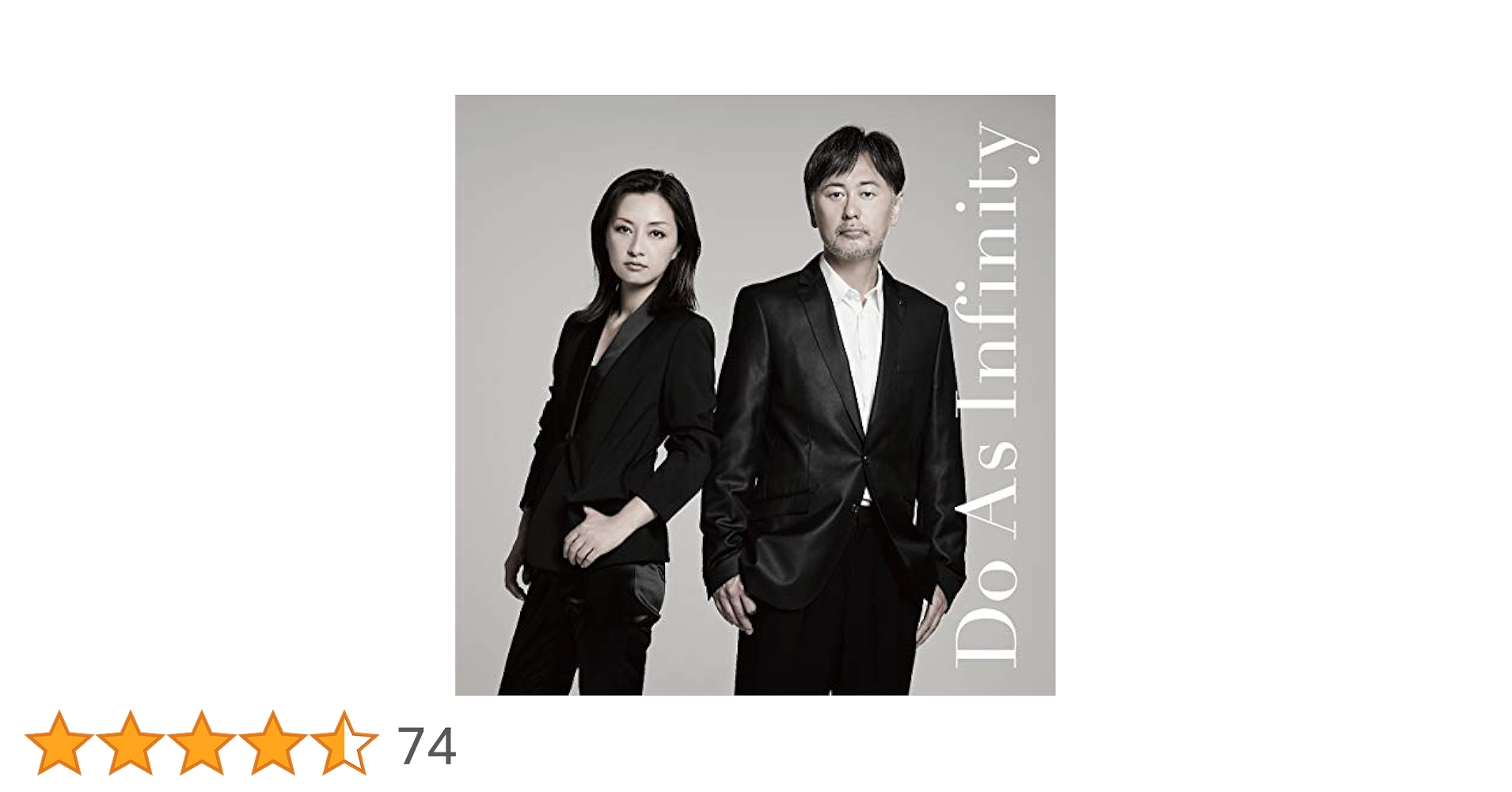 Do As Infinity a CD 8枚セット Do As Infinity a CD 8枚セット Do As Infinity-Eight-CD DVD