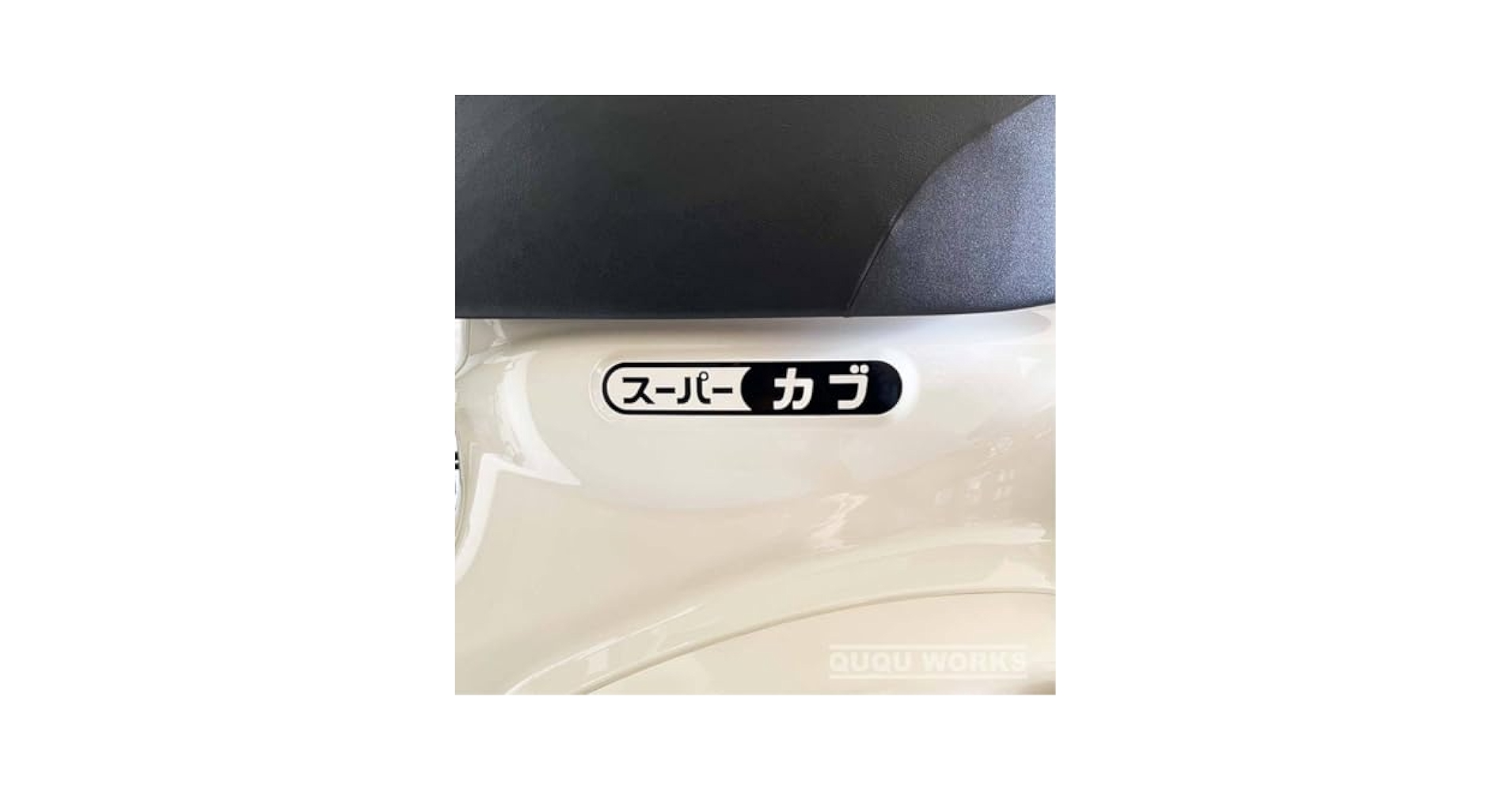AQUA♧草 　カッティングステッカー バイク ステッカー GSR乗りですがなにか？(スズキ SUZUKI)(2枚1