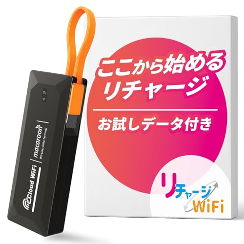 Amazon.co.jp: 【リチャージWiFi】500メガ付き/30日 バッテリーレス