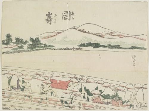 Toile Okazaki Hokusai pour embellir un mur de bureau vide, affiche d'art 60x90cm