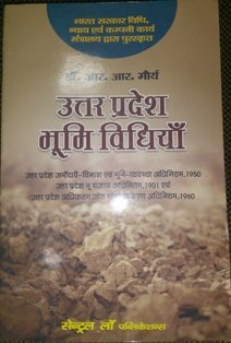 Uttar Pradesh Land Laws (IN HINDI)